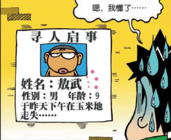 报案人口失踪能找到吗_失踪报案记录模板