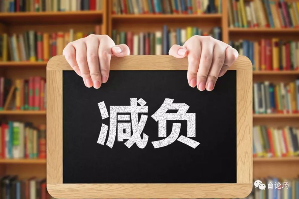 教师已成需要减负第二大群体 :我只想安安静