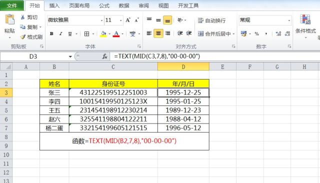 人口的相关公式计算公式_相关系数r的计算公式(3)