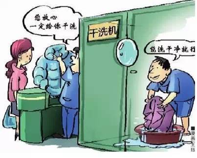 招聘水洗_平凉金点子传媒DM报纸 日第623期 网络读报