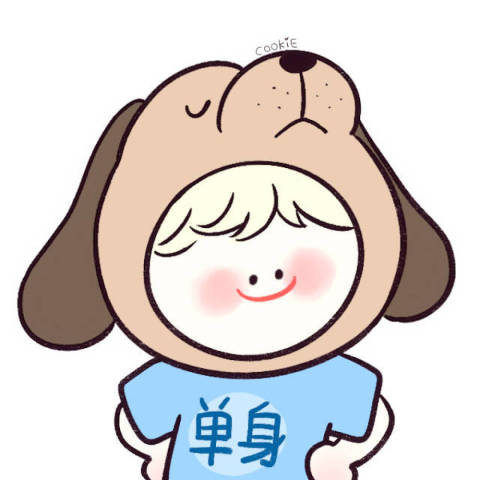 最近小号迷上了"动漫"情头,隐匿的秀恩爱,单身也成