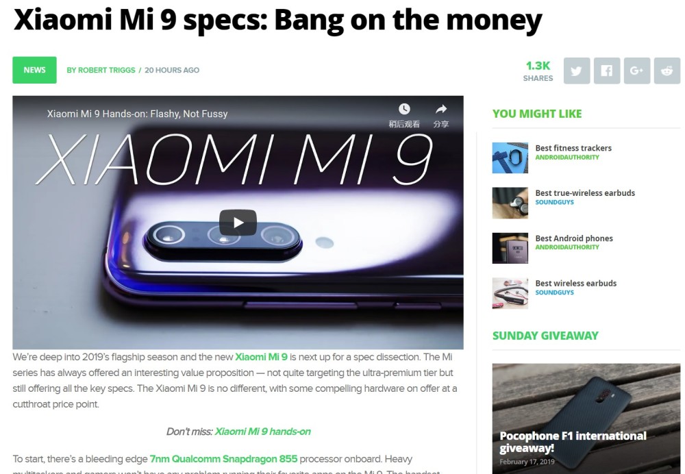 海外媒体点评小米9:性能怪兽,系统广告很讨厌