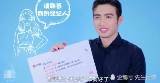 张彬彬最想合作的女演员,不是杨幂不是林依晨,竟是千里之外的她
