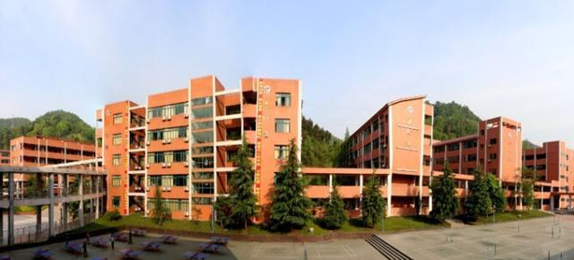 遵义高中排名_遵义高中教科书(3)