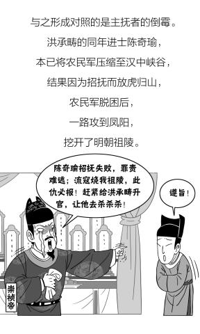 清初人口下降_人口普查(2)