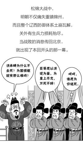 清初人口下降_人口普查(2)