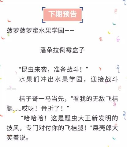 黑瞳的简谱_斩赤红之瞳黑瞳(2)