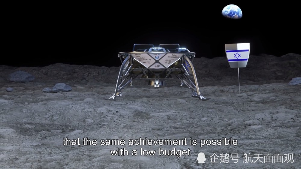 新一轮探月热潮 以色列首个月球探测器即将发