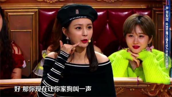 沈梦辰自曝恋爱经历,前男友举动让其苦不堪言,还是杜海涛好