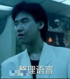 林俊杰翻唱胡彦斌歌曲,模仿张学友手抖烫嘴让