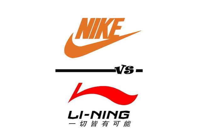 在2010年,李宁推出了新的logo口号和定位品牌的年龄成定位下移,更加