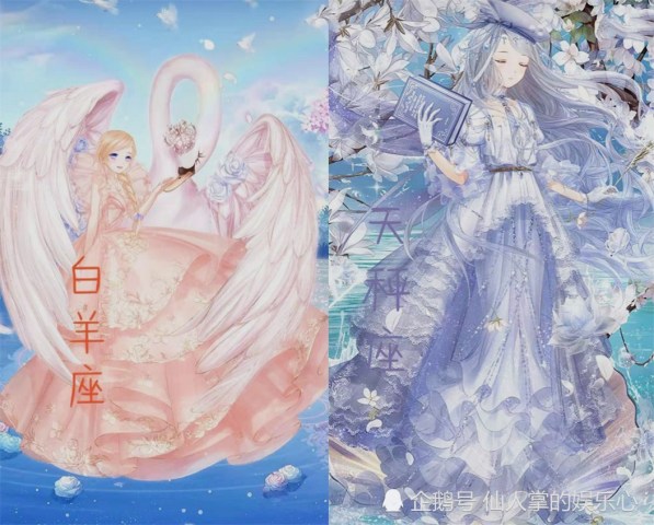 奇迹暖暖十二星座婚纱_奇迹暖暖图片十二星座