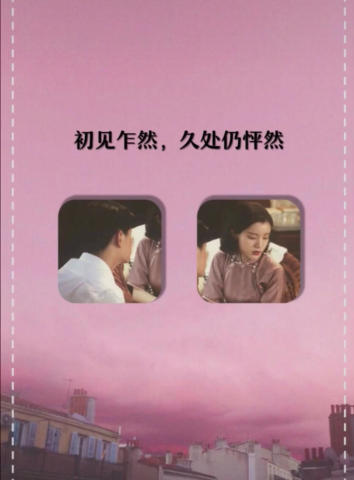这样"官宣"才有新意!适合宣布在一起的文艺句子,一句