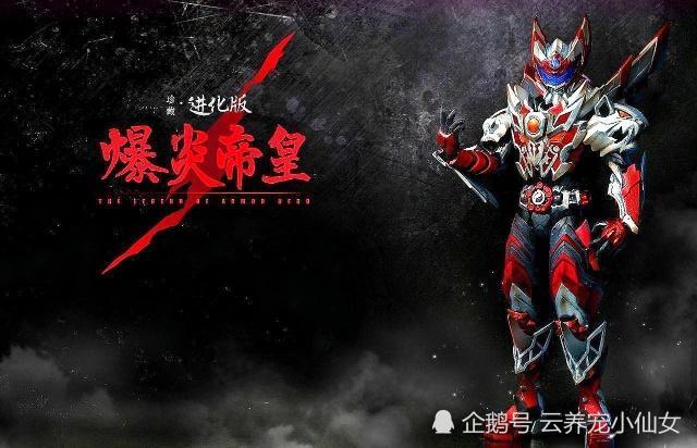 铠甲勇士:当炎龙侠被毒液感染后,这造型绝对是铠甲第一强!