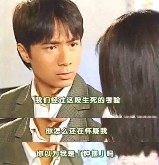 《东宫》掀渣男回忆,洪世贤、何书桓、李承鄞