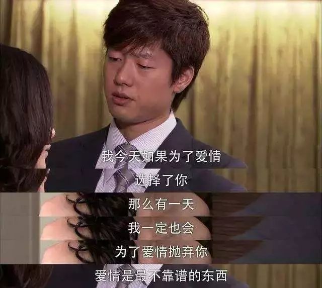 《东宫》掀渣男回忆,洪世贤、何书桓、李承鄞