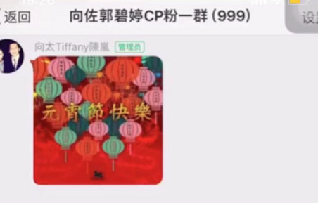 向太认定郭碧婷是儿媳妇,粉丝曝向佐正在看房