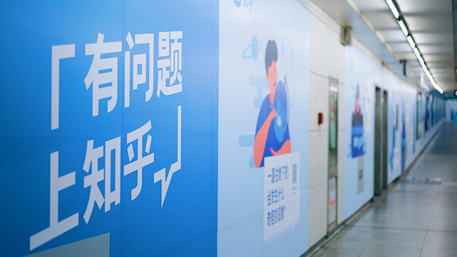 知乎发布声明 封禁咪蒙、才华有限青年等帐
