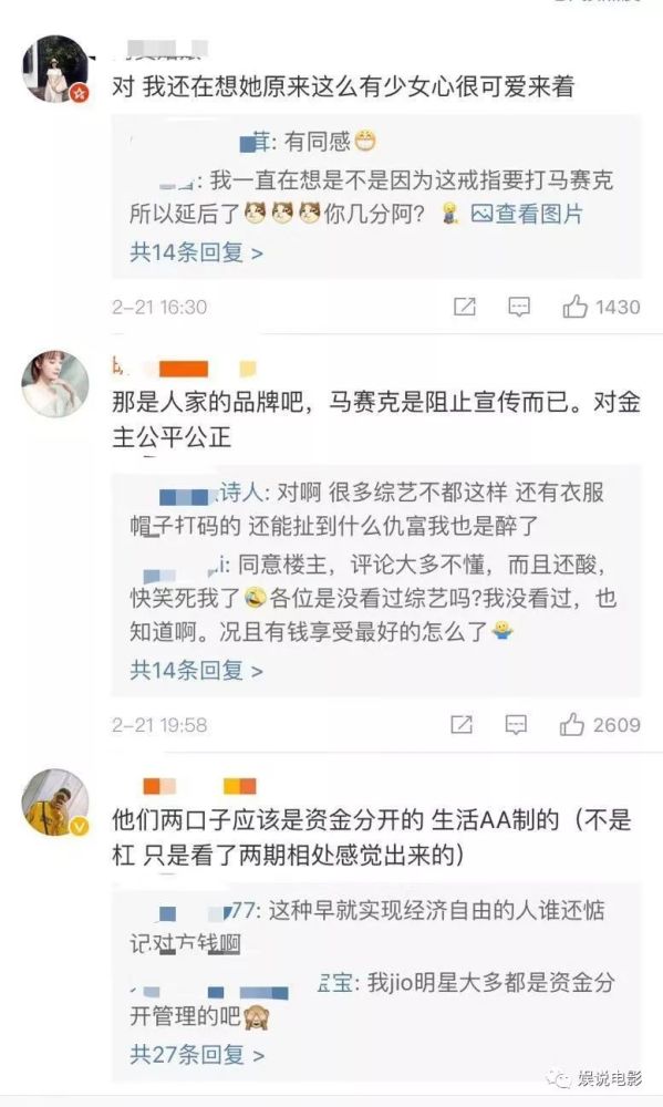 章子怡超大颗戒指上热搜,以为戴的花,节目延迟