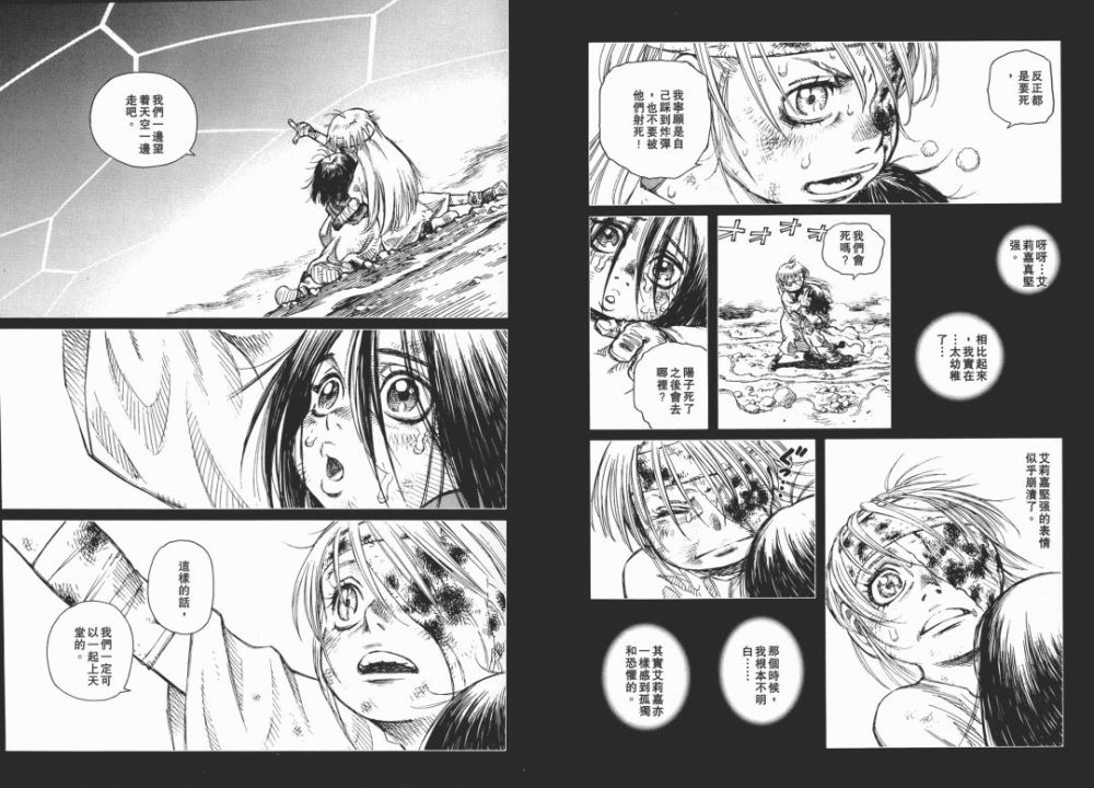 了解这些隐藏彩蛋,看懂《阿丽塔:战斗天使》的