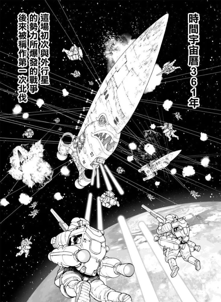 了解这些隐藏彩蛋,看懂《阿丽塔:战斗天使》的