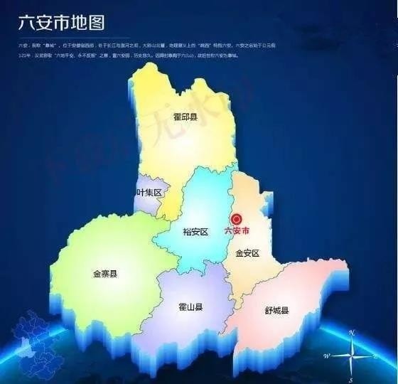 六安多少人口_霍山到底有多少人 准确数据来了(2)