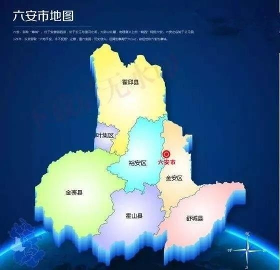 六安地区人口_六安地区地图全图(2)