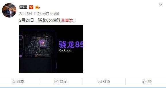 红米Note7 Pro官宣 下周发;联想骁龙855首发被