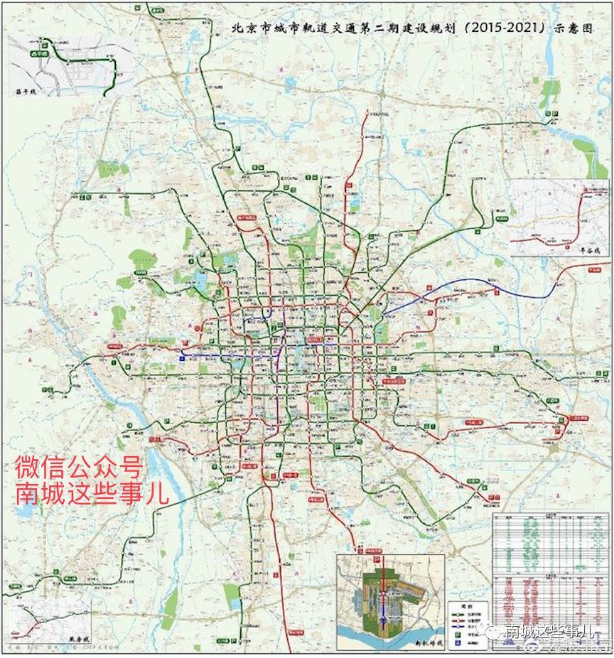 地铁4号线14号线西延及丰台河西轨道规划最新消息来了