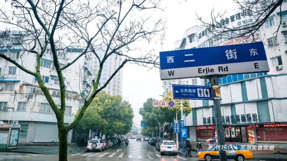 芜湖有多少人口2021_芜湖有多少个区(3)