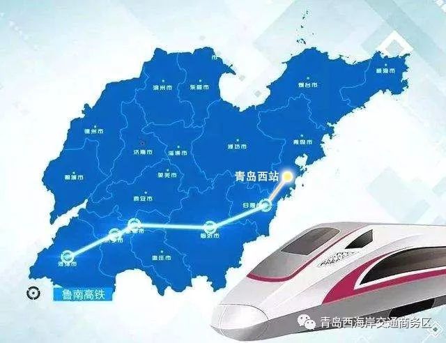 极大增强日照与内陆铁路网的有效衔接, 对于促进山东省新旧动能转换