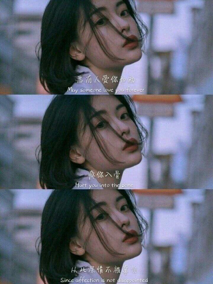 愿有人爱你如初,疼你入骨,从此深情不被辜负,这是你的愿望吗?