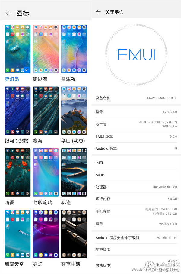 多年的苹果粉也换了华为手机:华为Mate 20X入