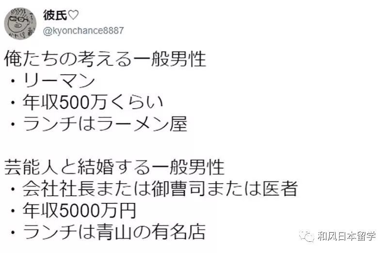日本又一女星宣布结婚 自爆第一次单独约会就被求婚了 看点快报