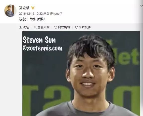 孙宏斌为儿子铺排接班人之路 又迈前一步