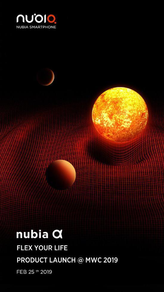 官方和爆料大神持续曝光努比亚阿尔法 倪飞:柔