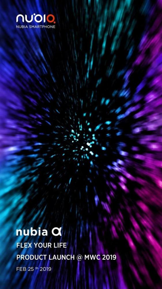 官方和爆料大神持续曝光努比亚阿尔法 倪飞:柔