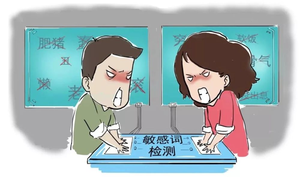 坚持不提离婚分手