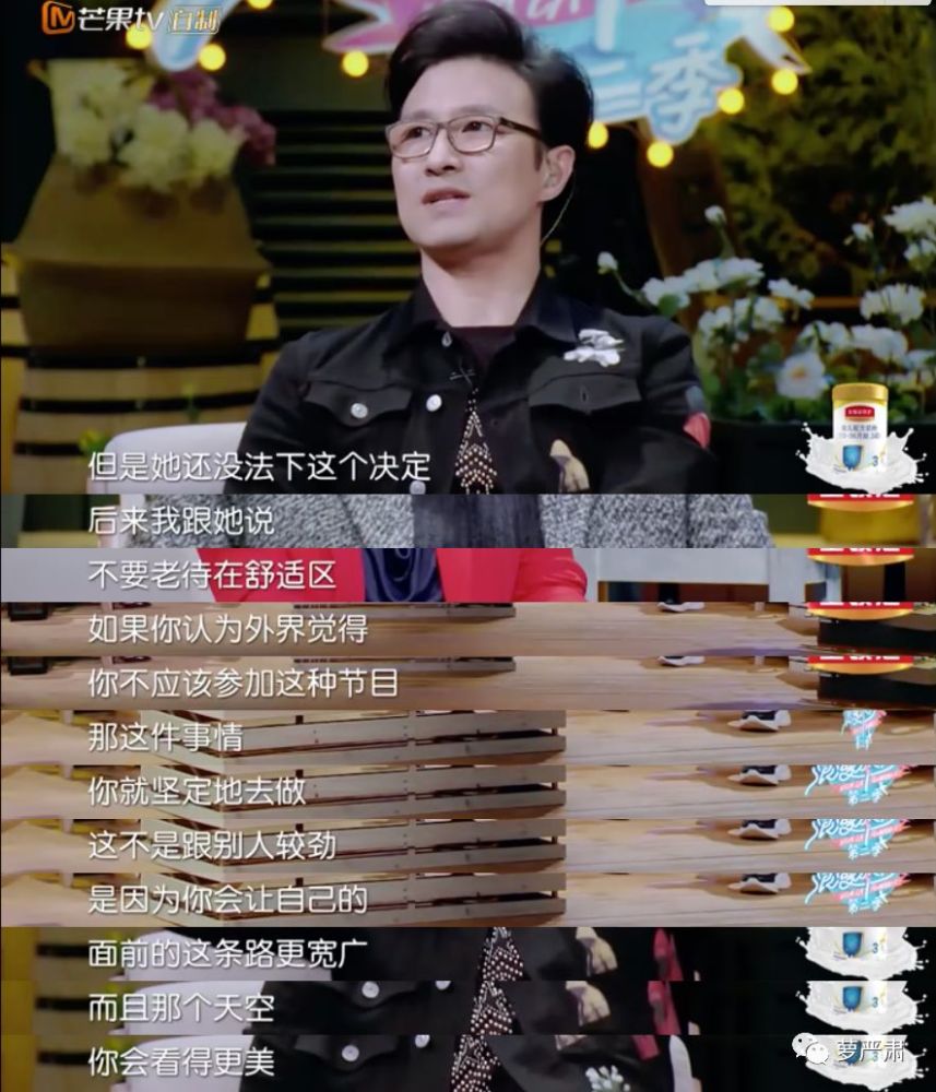 章子怡到底看上了汪峰啥?这次应该有终极答案