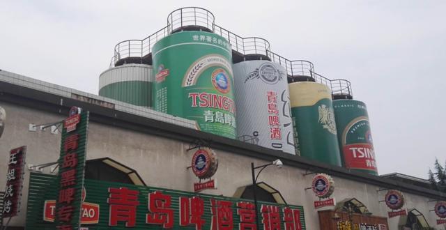 青岛啤酒,距今100多年,当地人为何爱"塑料袋散装"啤酒?