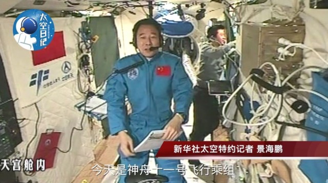 中國人首次在太空種菜 生菜都長這么大了