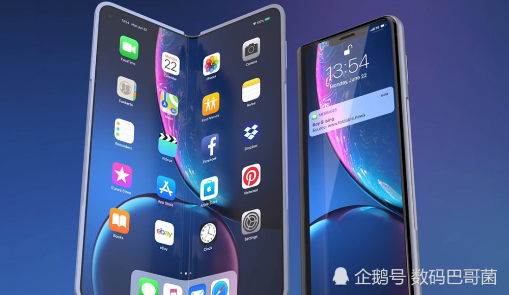 最新折叠屏iPhone概念机:模仿三星Fold 三种使