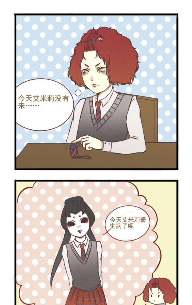 第五人格漫画:裘医学院paro