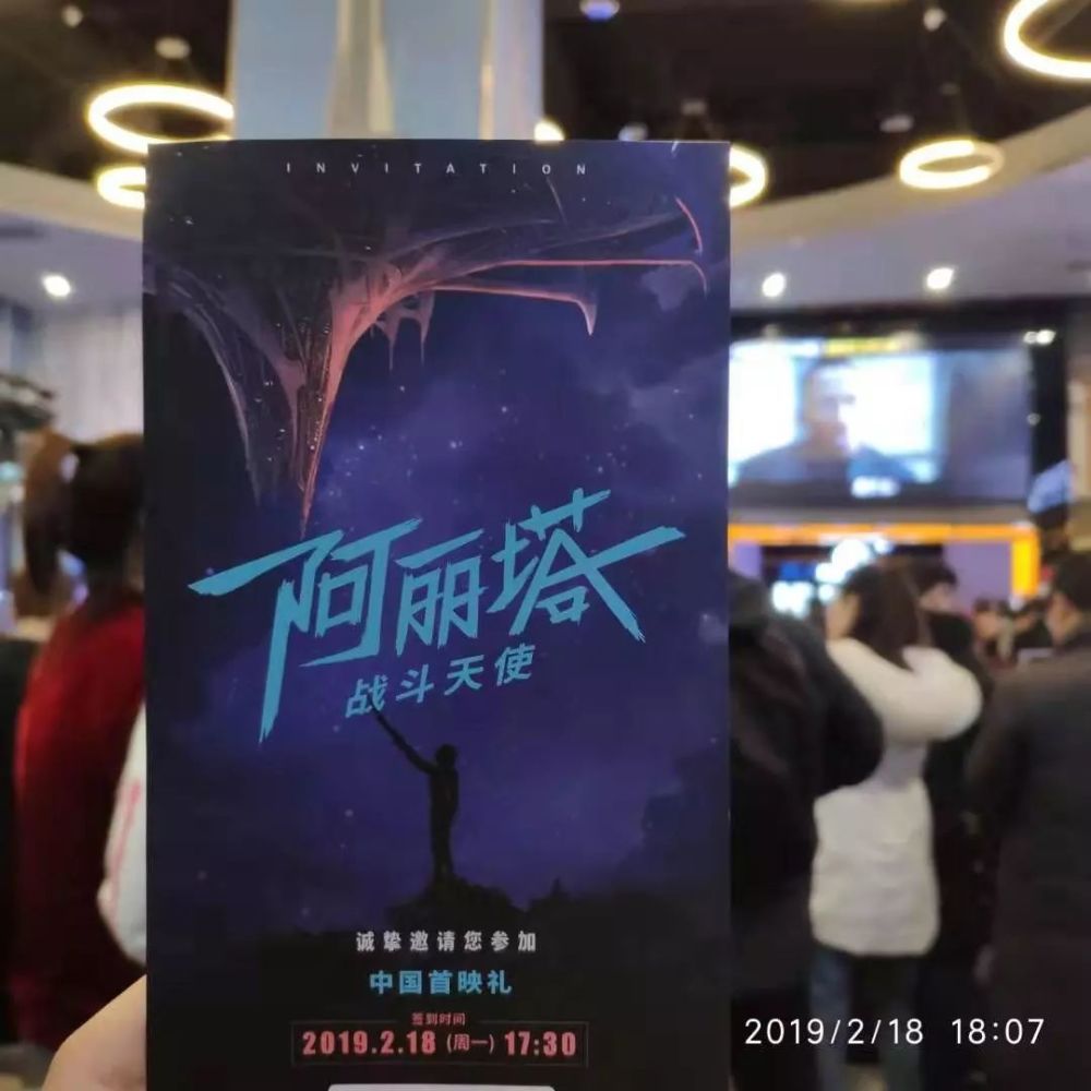 卡梅隆筹备19年,《阿丽塔》限制级内核远远超