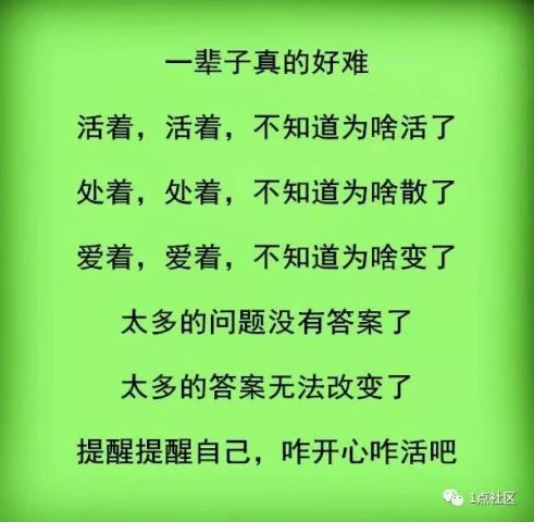 成语振隆什么_成语故事图片(3)