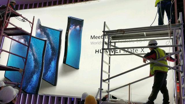 华为首款5G折叠屏手机Mate X宣传海报曝光:折