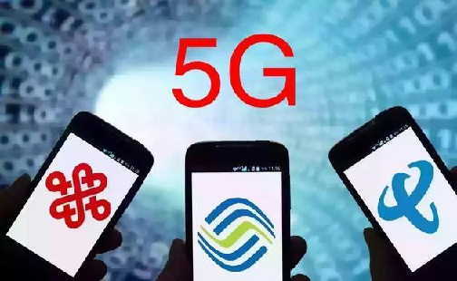 5G流量费每月要多少钱?国外最贵约500,