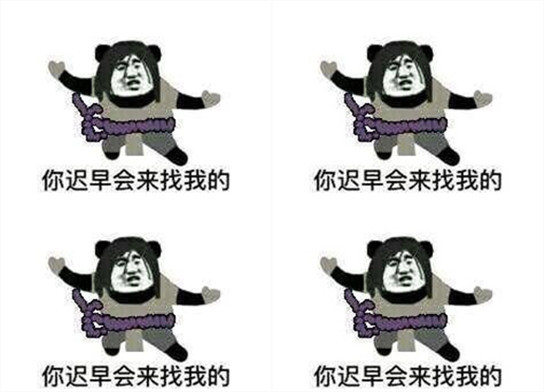 《火影忍者》最强表情包,全都看过的人,我愿认做你
