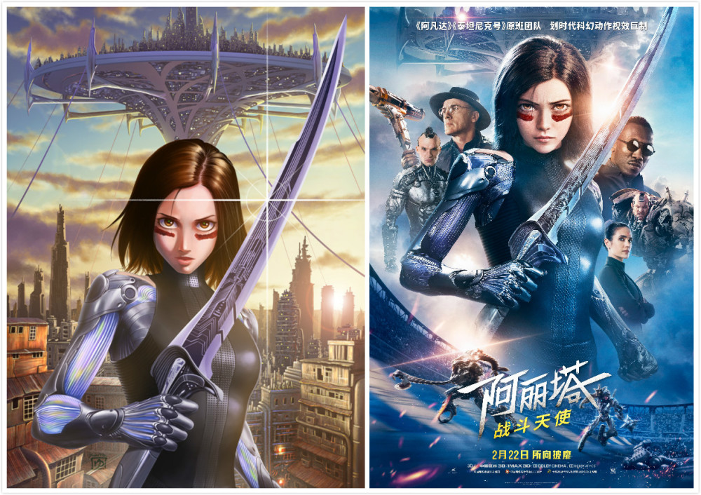 这才是视效大片!漫改3D就该《阿丽塔:战斗天使》这模样!