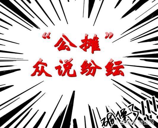 楼市好消息传来!公摊面积有望取消,没买房的